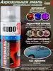 Автомобильная эмаль цвета 421 Афалина, металлик KUDO 79150833 купить за 559 ₽ в интернет‑магазине Wildberries
