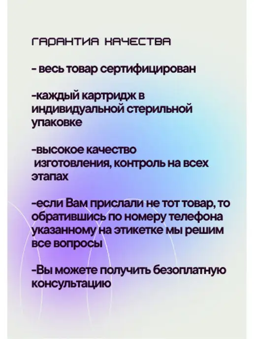 A. Beauty Картридж на 12 игл 10 штук белый байонет, белый, фото 5