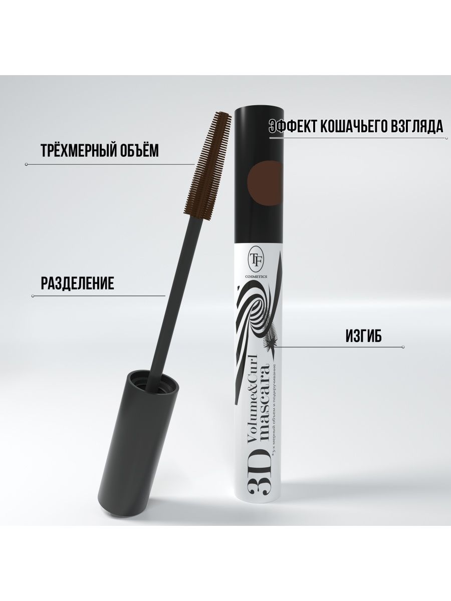 Tf cosmetics тушь. TF тушь для ресниц Black & White show Mascara. TF Cosmetic тушь для ресниц 360. Тушь TF синяя. Тушь для ресниц Блэк корсет.