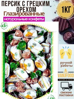 Шоколадные Персик с грецким орехом 1 кг ЭКО ФУДС 79156649 купить за 675 ₽ в интернет-магазине Wildberries