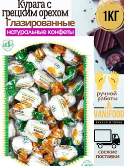 Конфеты с курагой и грецким орехом ЭКО ФУДС 79160502 купить за 675 ₽ в интернет-магазине Wildberries