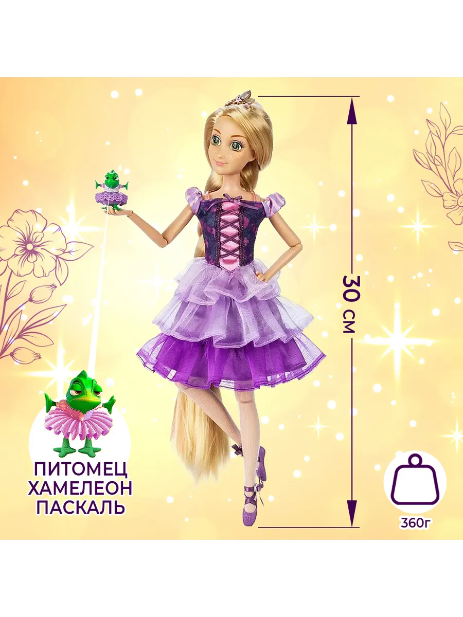 Кукла-Балерина Рапунцель Дисней Store Disney 79163502 купить в  интернет-магазине Wildberries