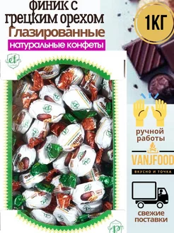 конфеты финик с грецким орехом 1 кг ЭКО ФУДС 79166249 купить за 675 ₽ в интернет-магазине Wildberries