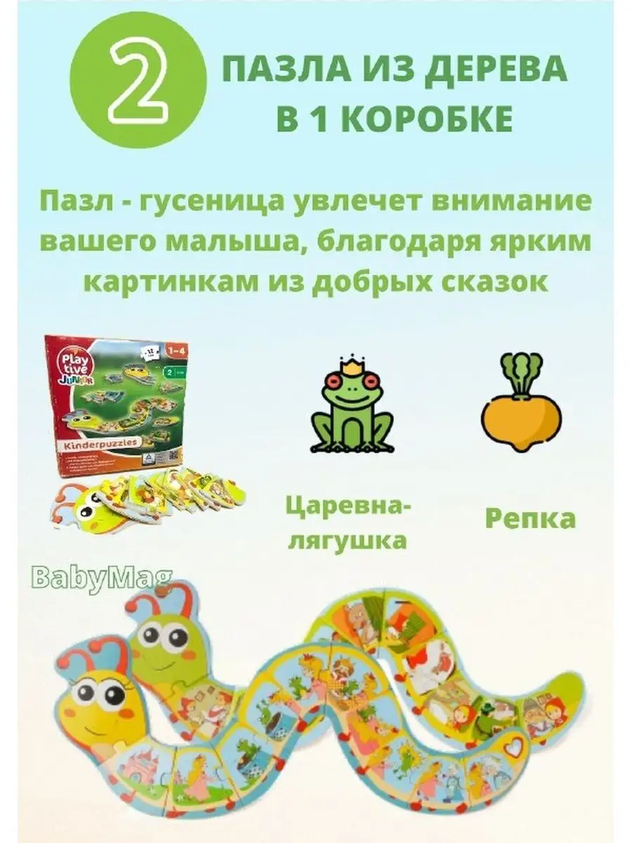 Игрушка для купания Царевна-лягушка: 4 насадки-фонтанчики Жирафики 939996