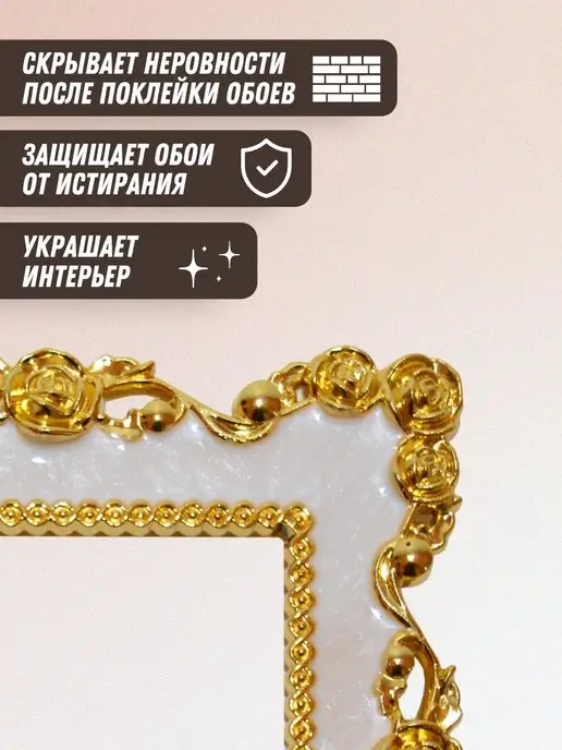 ParSilikof Накладка под выключатель и розетку декоративная, белый, фото 3