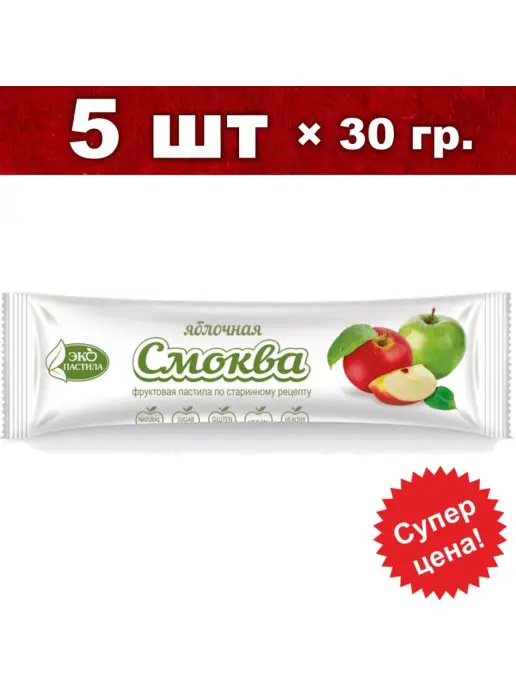 Эко Пастила Смоква Микс 12шт по 15гр, 5 шт