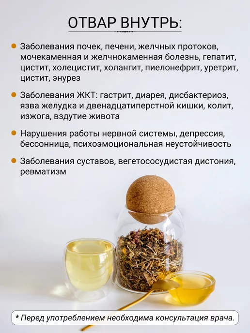 Дивеевское подворье Зверобой трава сушеная, вариант, фото 5