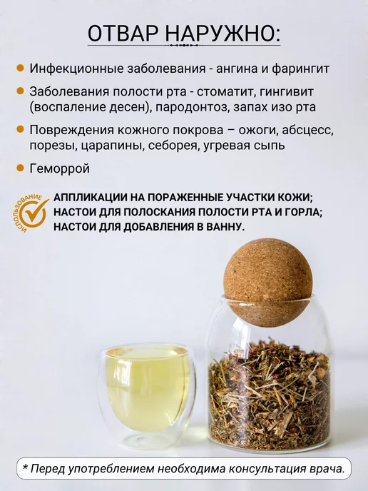 Дивеевское подворье Зверобой трава сушеная, вариант, фото 6