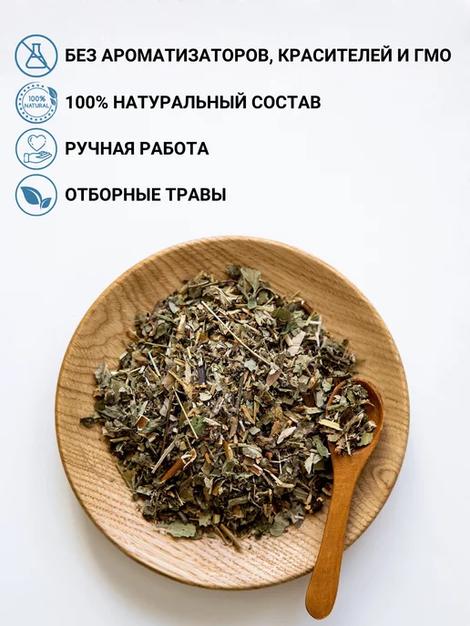 Дивеевское подворье Монастырский травяной сбор Здоровые суставы 100г, 100 г, фото 3
