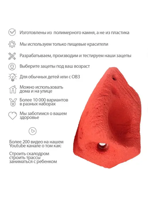 Скалодромы Жужа Зацепы для скалодрома, зеленый, фото 2