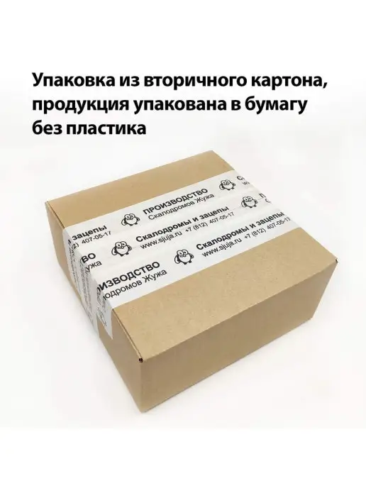 Скалодромы Жужа Зацепы для скалодрома, зеленый, фото 4