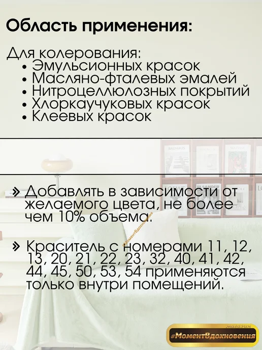 Sniezka Цветной колер Колорекс 40 светло-зеленый 100мл х 3шт, 100 мл, 3 шт, фото 3