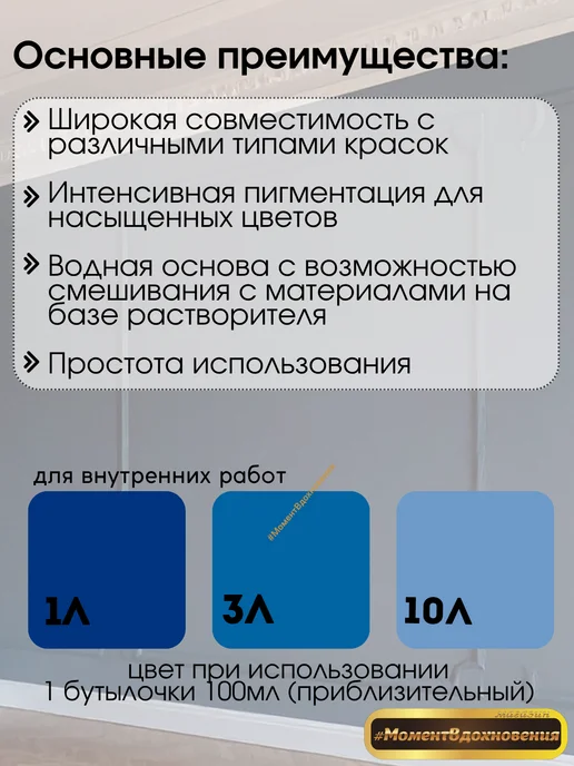 Sniezka Цветной колер Колорекс 50 темно-синий 100мл х 3шт, 100 мл, 3 шт, фото 2
