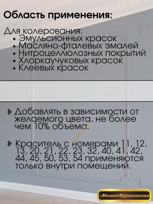Sniezka Цветной колер Колорекс 50 темно-синий 100мл х 3шт, 100 мл, 3 шт, фото 3