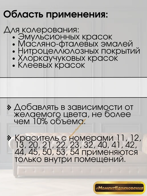 Sniezka Цветные колеры для краски Колорекс 90 черный 100мл х 3шт, 100 мл, 3 шт, фото 3