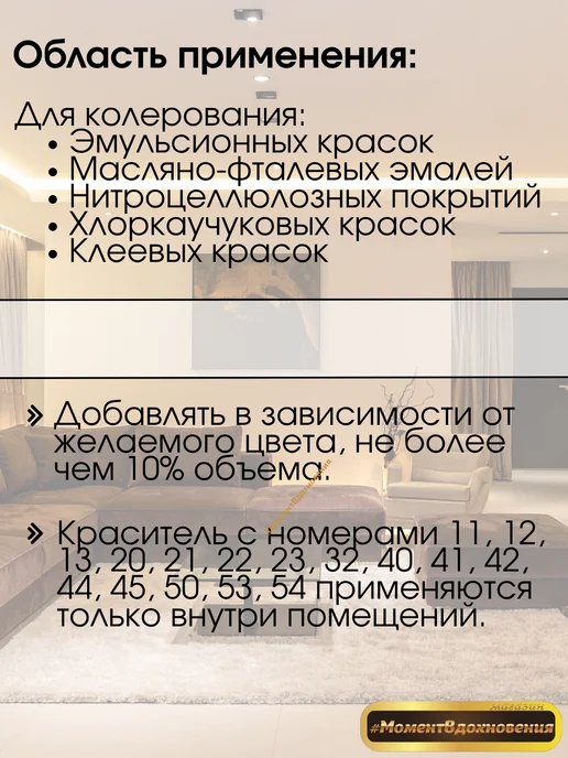 Sniezka Цветной колер Колорекс 74 коричневый 100мл х 3шт, 100 мл, 3 шт, фото 3
