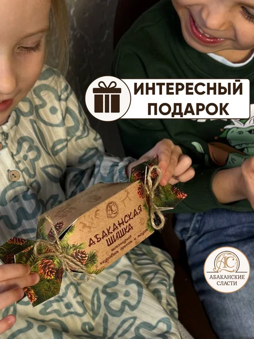 Абаканские сласти Шоколадная шишка с кедровым орехом и медом, вариант, фото 5