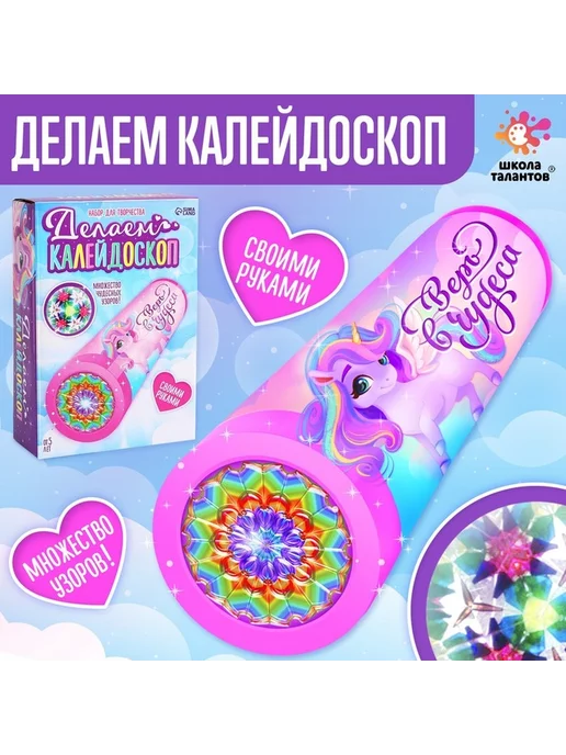 StarPony Игрушки Набор игрушек для игры в ванне Кубики, 10 шт, силиконовые