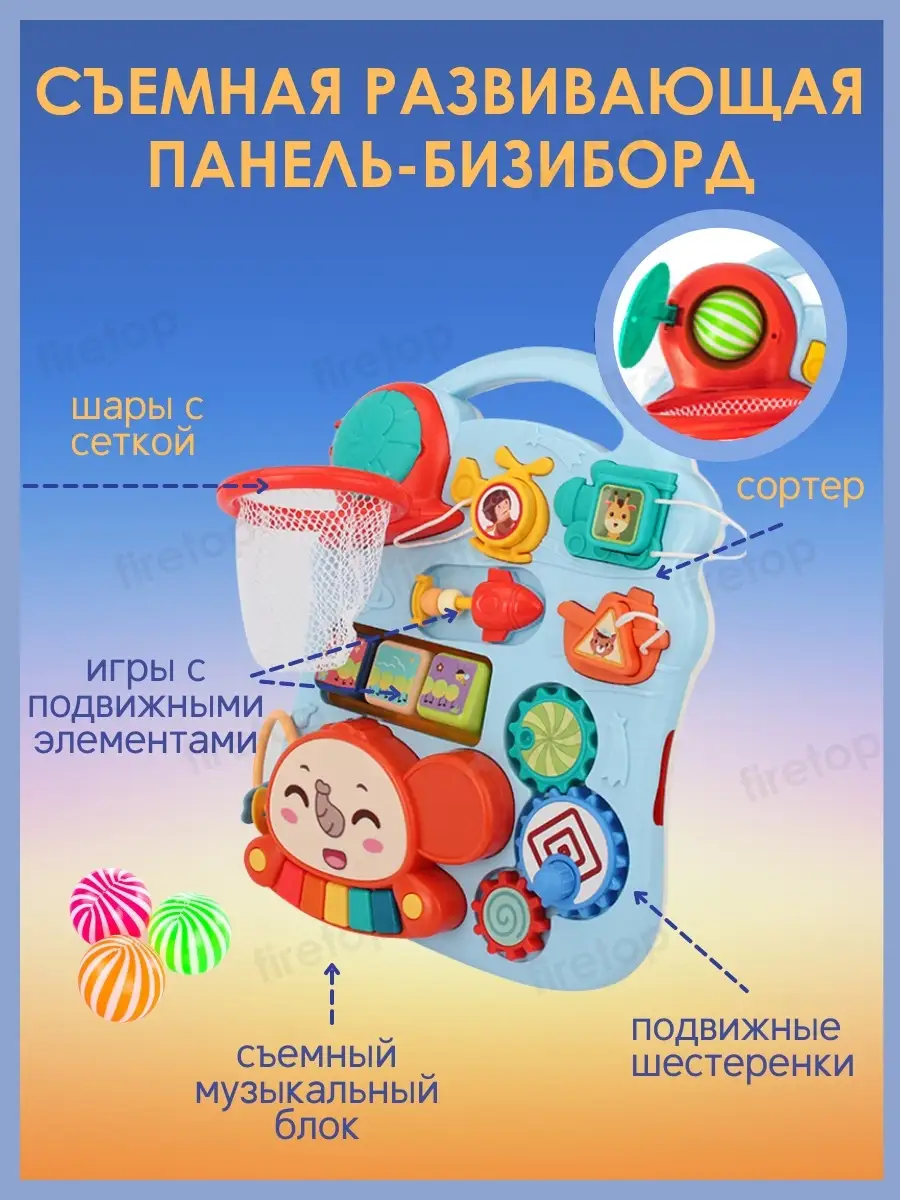 Музыкальный игровой центр TSOY 79274947 купить в интернет-магазине  Wildberries