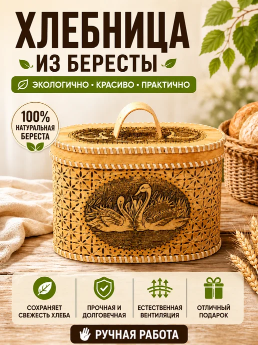 ХВОЁЖНЫЙ Хлебница с крышкой и тарелка на стол, бежевый