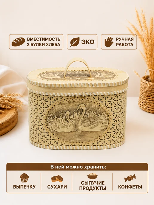 ХВОЁЖНЫЙ Хлебница с крышкой и тарелка на стол, бежевый, фото 3