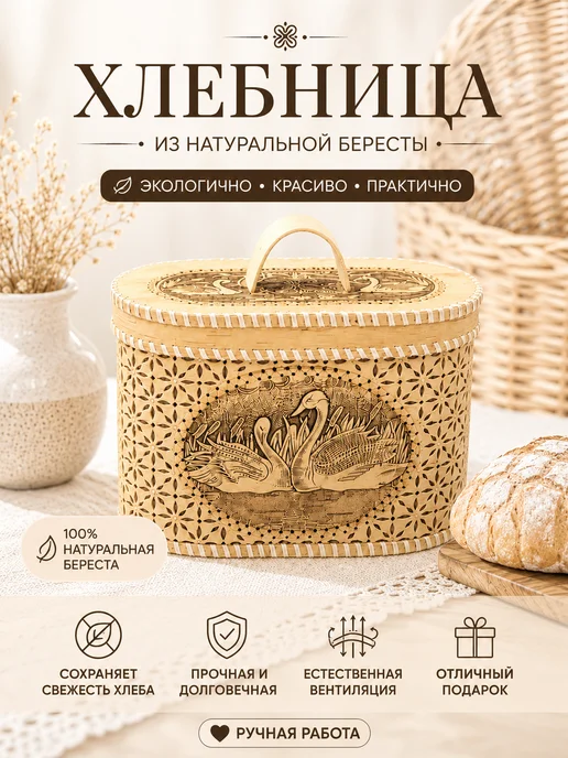ХВОЁЖНЫЙ Хлебница с крышкой и тарелка на стол, бежевый, фото 6