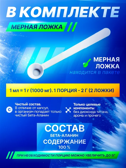 Mister Prot Л Аргинин порошок для мужчин и женщин без вкуса 300 г, 100 г, фото 5