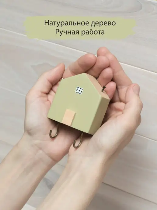 SHALTEZI Крючки самоклеящиеся для ключей в прихожую, зеленый, фото 2