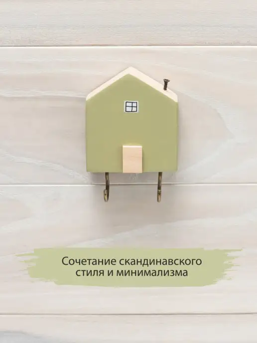 SHALTEZI Крючки самоклеящиеся для ключей в прихожую, зеленый, фото 4