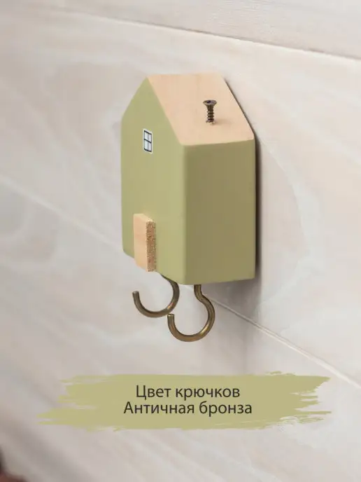 SHALTEZI Крючки самоклеящиеся для ключей в прихожую, зеленый, фото 5