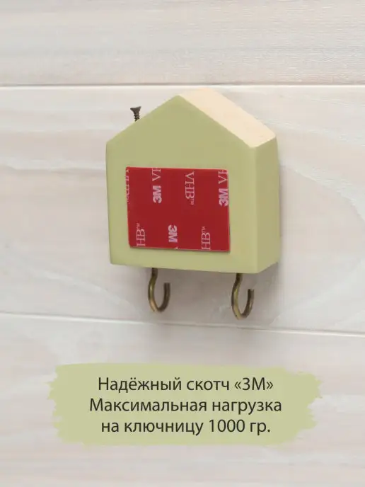 SHALTEZI Крючки самоклеящиеся для ключей в прихожую, зеленый, фото 6