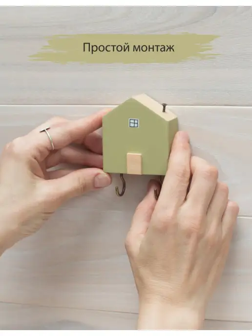 SHALTEZI Крючки самоклеящиеся для ключей в прихожую, зеленый, фото 7