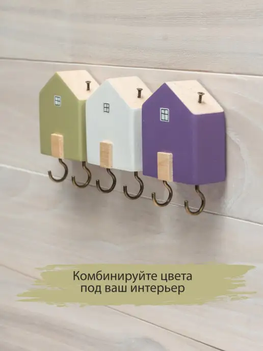SHALTEZI Крючки самоклеящиеся для ключей в прихожую, зеленый, фото 8
