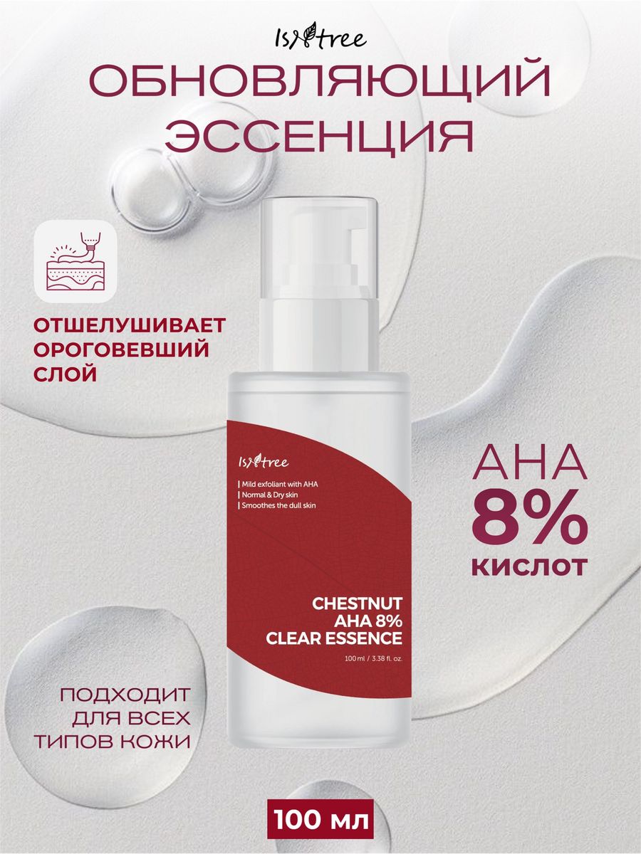 Обновление essence