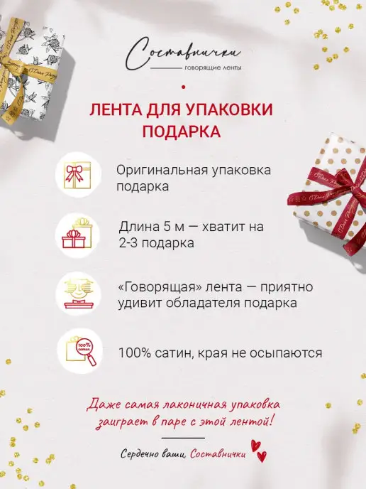 Составнички.рф Лента упаковочная бант для подарка, фиолетовый, фото 4