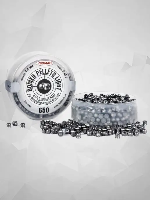 Люман Пули для пневматики Domed Pellets Light 4,5 (650 штук), вариант, фото 2