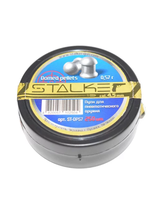 Stalker Пули Domed Pellets 4,5 мм, 0,57 г (250 штук), 0,57 г, фото 3