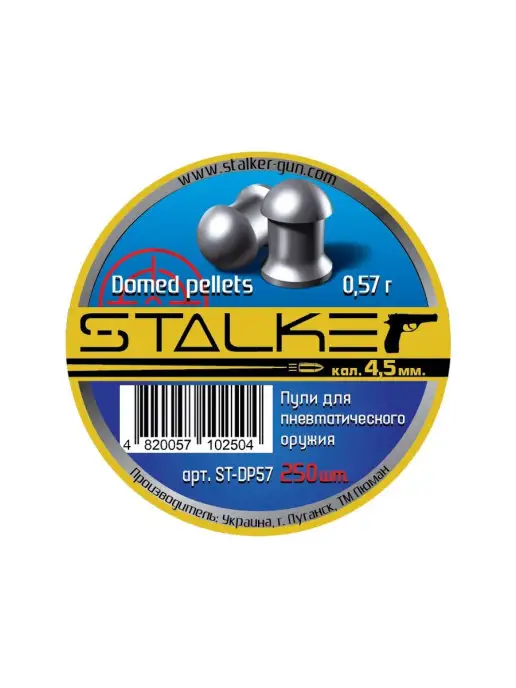 Stalker Пули Domed Pellets 4,5 мм, 0,57 г (250 штук), 0,57 г, фото 4