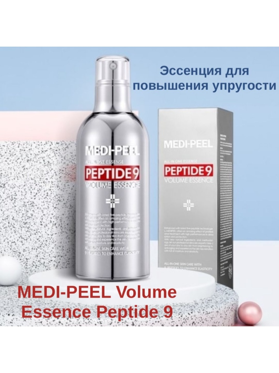 Peptide 9 volume essence. Medi Peel Peptide 9 Volume Essence. Medi-Peel Volume Essence Peptide 9 эссенция для лица, 100 мл. Medi-Peel Peptide 9 Volume Essence (100ml). Эссенция от Medi Peel.