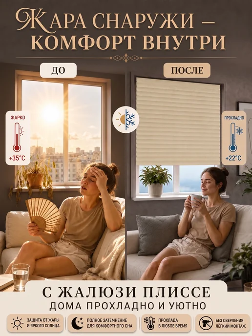 Vilakehome Жалюзи самоклеящиеся плиссе тканевые 90x180см, без сверления, 90x180 см, фото 7