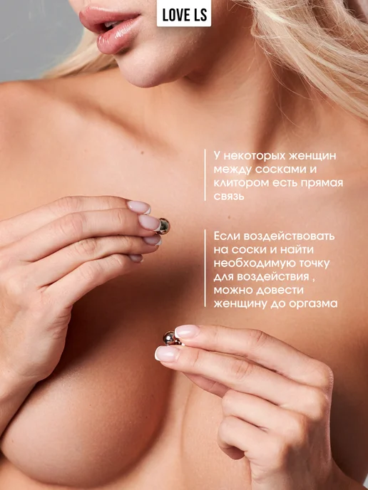 Love ls Зажим для сосков и клитора Фетиш и БДСМ секс игрушки 18+, вариант, фото 5