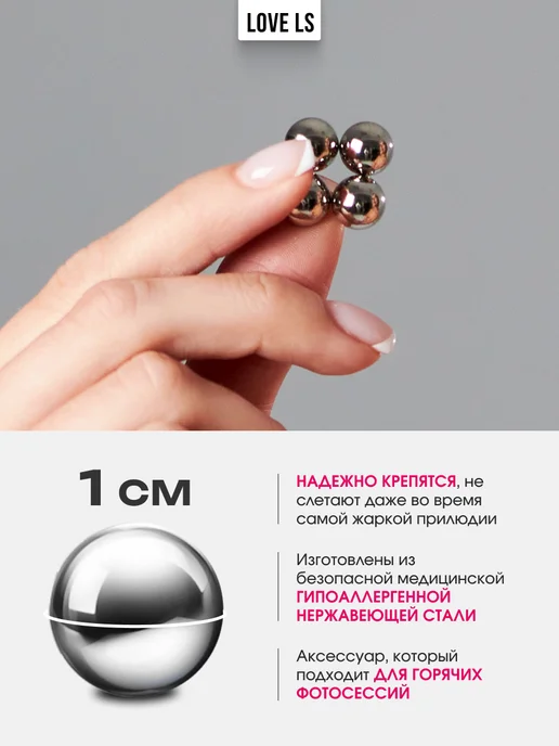 Love ls Зажим для сосков и клитора Фетиш и БДСМ секс игрушки 18+, вариант, фото 6