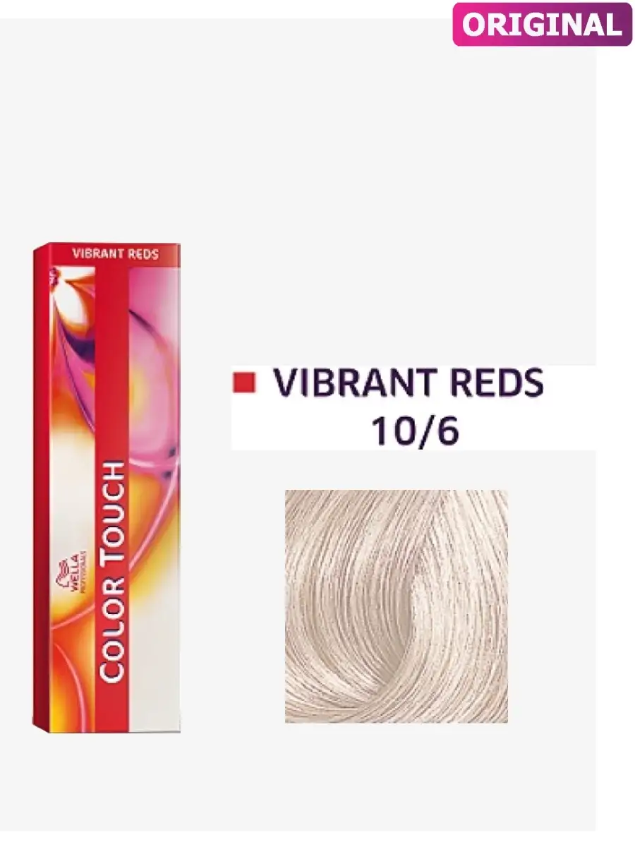 Краска wella 10/6. Велла колор тач 10. Wella color touch 9/73. Wella 10/81 колор тач. Wella color touch 9/97.