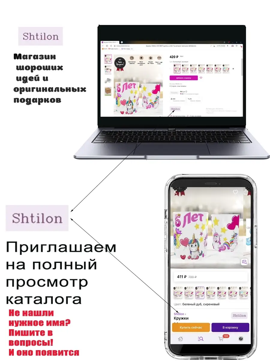 Баскетбол Захар Shtilon 79317637 купить за 537 ₽ в интернет-магазине  Wildberries