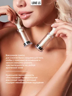 Жыныстық қатынастан кейінгі трусиктер