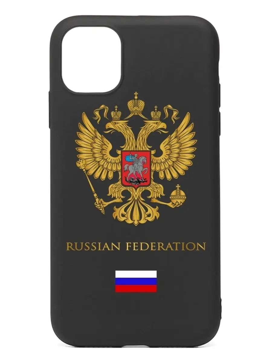 Чехол накладка принт Герб РФ для Apple iPhone 11, бампе Phone Case 79319456  купить за 913 ₽ в интернет-магазине Wildberries