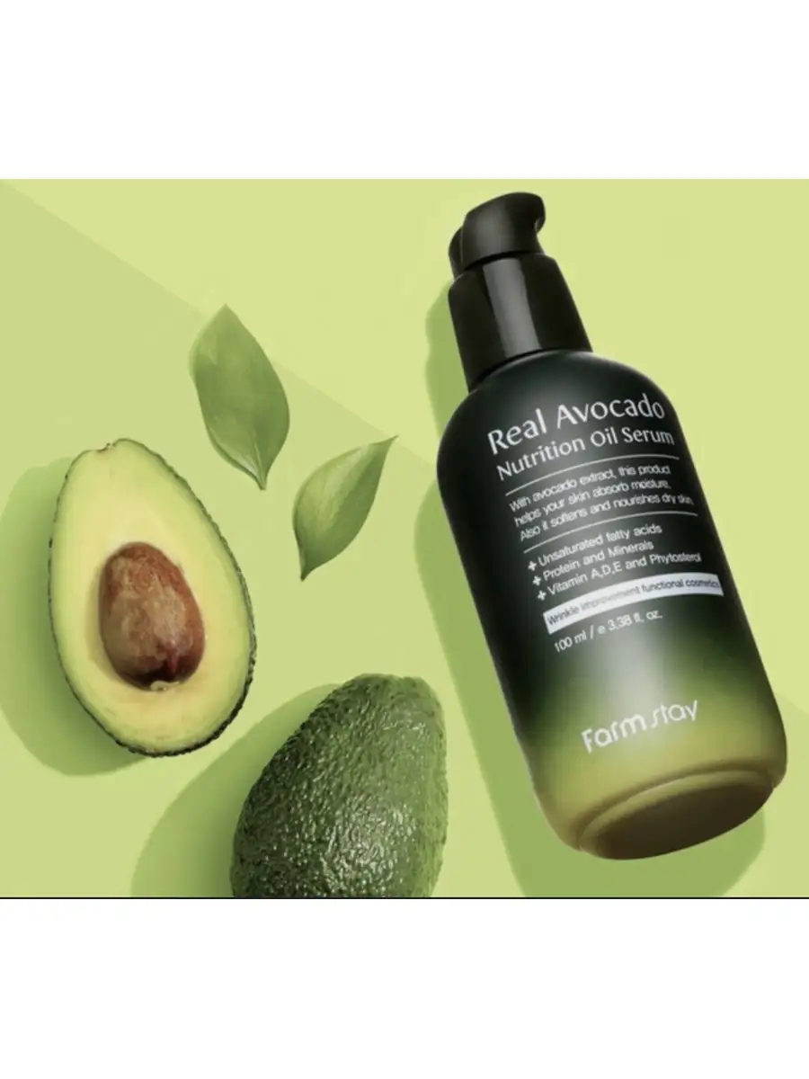 Питательная сыворотка с маслом авокадо FarmStay Real Avocado Nutrition Oil  Serum FARM STAY AVOCADO 79319564 купить в интернет-магазине Wildberries