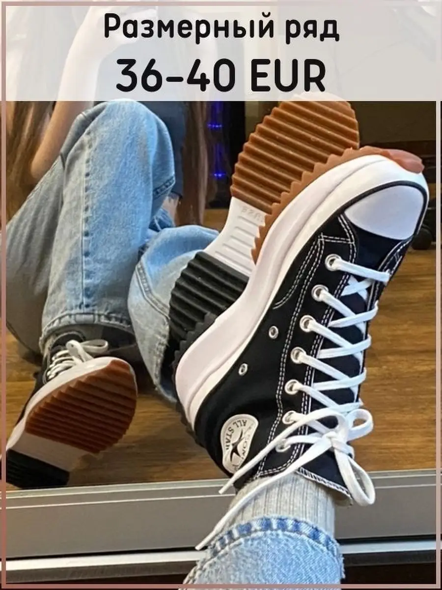 Converse 100 hot sale