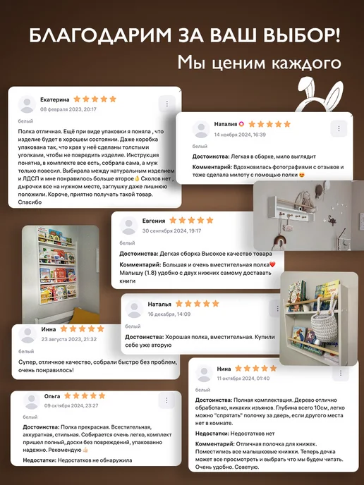 Tumba_kids Полка настенная навесная для книг и игрушек Монтессори, белый, фото 6