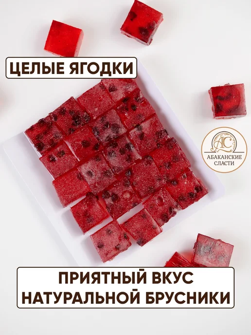 Абаканские сласти Мармелад на ягодах брусники "Брусничный", вариант, фото 4